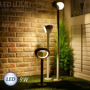 LED 루미 볼라드 1등 9W (소/중/대)잔디등/외부등/간접조명