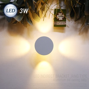 LED 써클 간접 벽등 3W (화이트)