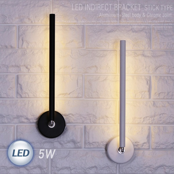 LED 4017 스틱 회전벽1등 5W (화이트/블랙)