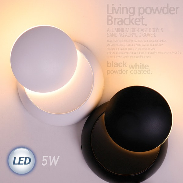 LED 리빙 파우더 벽1등 5W (블랙/화이트)