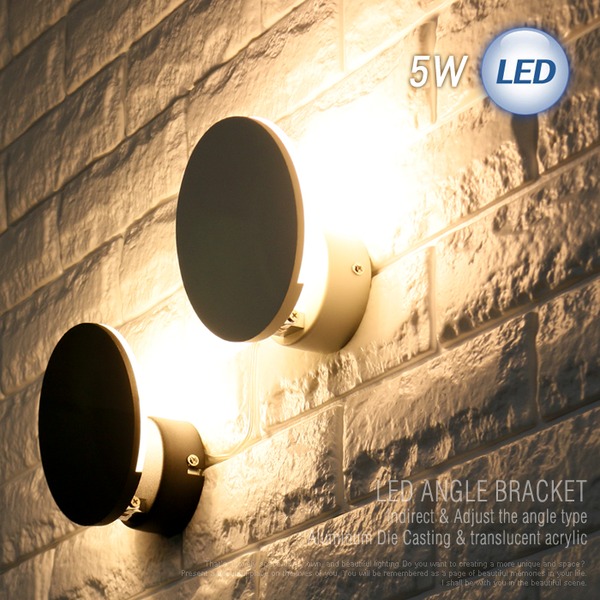 LED 앵글 간접벽1등 5W (화이트 / 블랙)